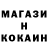 Меф мяу мяу VHQ Rose 831