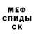 АМФЕТАМИН VHQ Werus Channel