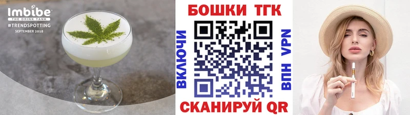 Купить закладки  Макарьев  Cannafood конопля 