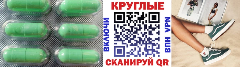 Купить  Макарьев  Экстази 280 MDMA 