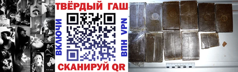 Гашиш индика сатива  Купить закладки  Макарьев 