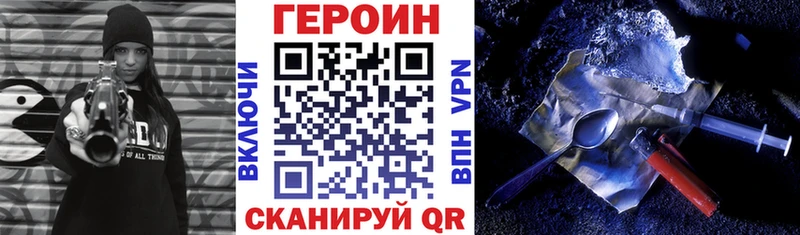 Купить  Макарьев  ГЕРОИН Афган 