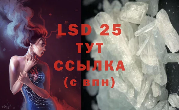 ALPHA-PVP Горняк