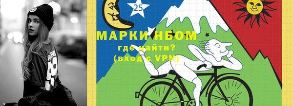 ALPHA-PVP Гусиноозёрск
