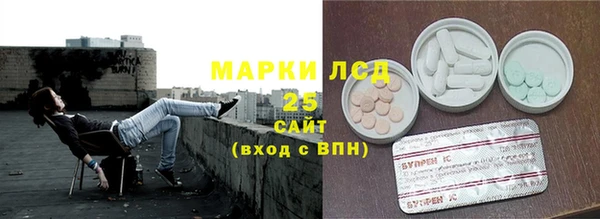 мяу мяу кристалл Горно-Алтайск