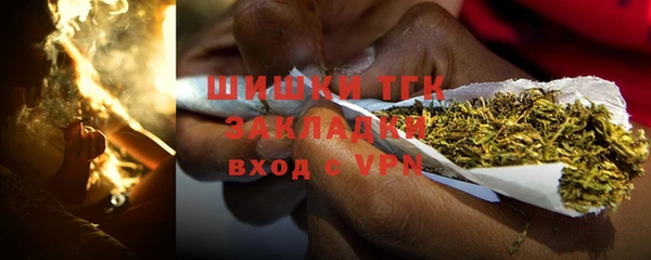 ALPHA-PVP Гусиноозёрск