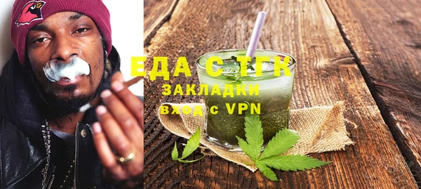 ALPHA-PVP Горняк