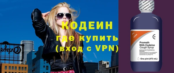 ALPHA-PVP Горняк