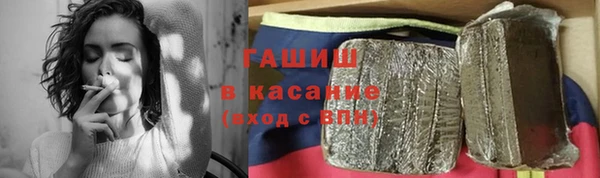 jwh Горнозаводск