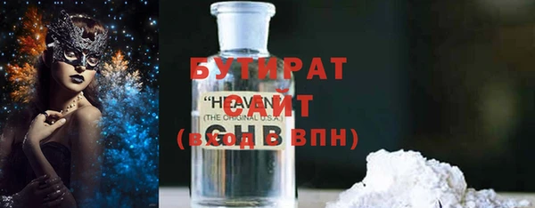 мяу мяу кристалл Горно-Алтайск