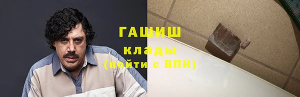 jwh Горнозаводск