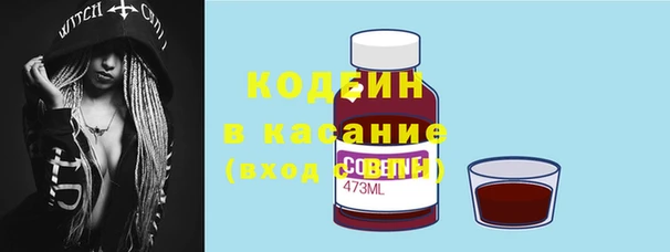 наркотики Гусь-Хрустальный