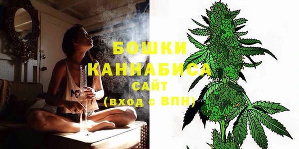 мяу мяу кристалл Горно-Алтайск