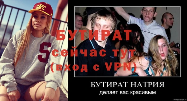 ALPHA-PVP Горняк
