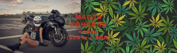 мяу мяу кристалл Горно-Алтайск