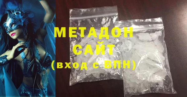 мяу мяу кристалл Горно-Алтайск