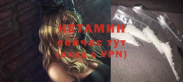 ALPHA-PVP Горняк