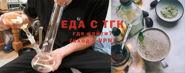мяу мяу кристалл Горно-Алтайск