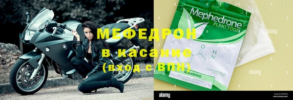 наркотики Гусь-Хрустальный