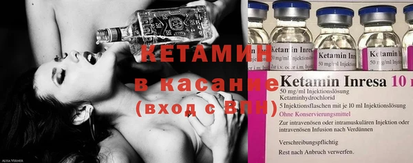 мяу мяу кристалл Горно-Алтайск