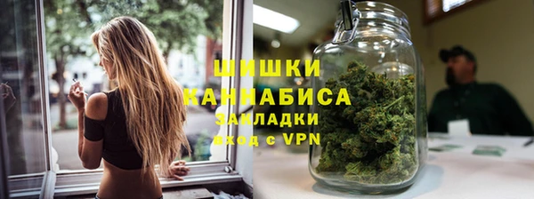 мяу мяу кристалл Горно-Алтайск