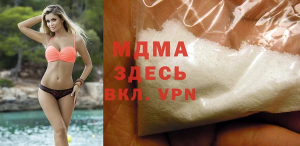 мяу мяу кристалл Горно-Алтайск