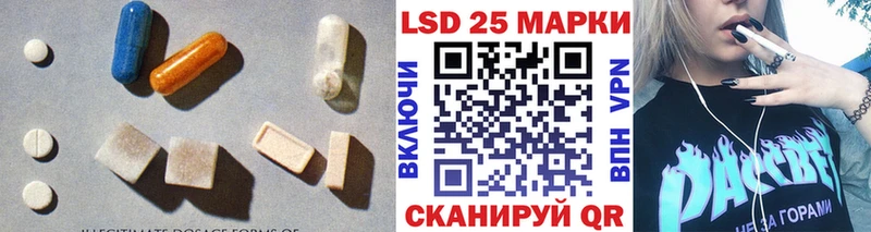 Купить закладки  Макарьев  LSD-25 экстази ecstasy 