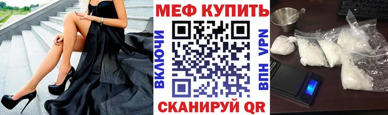 Купить где  Макарьев  МЯУ-МЯУ VHQ 