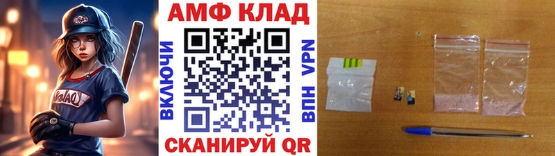 Метамфетамин мет  Купить закладки  Макарьев 