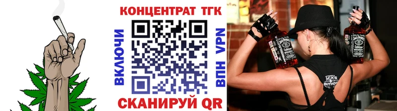 Купить  Макарьев  Дистиллят ТГК концентрат 
